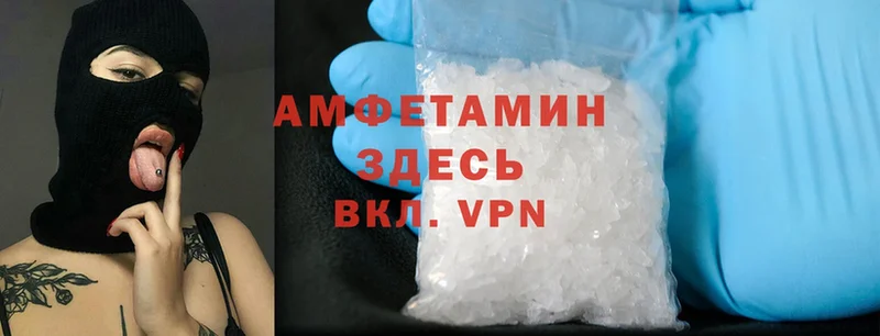 что такое   Карасук  Amphetamine Premium 