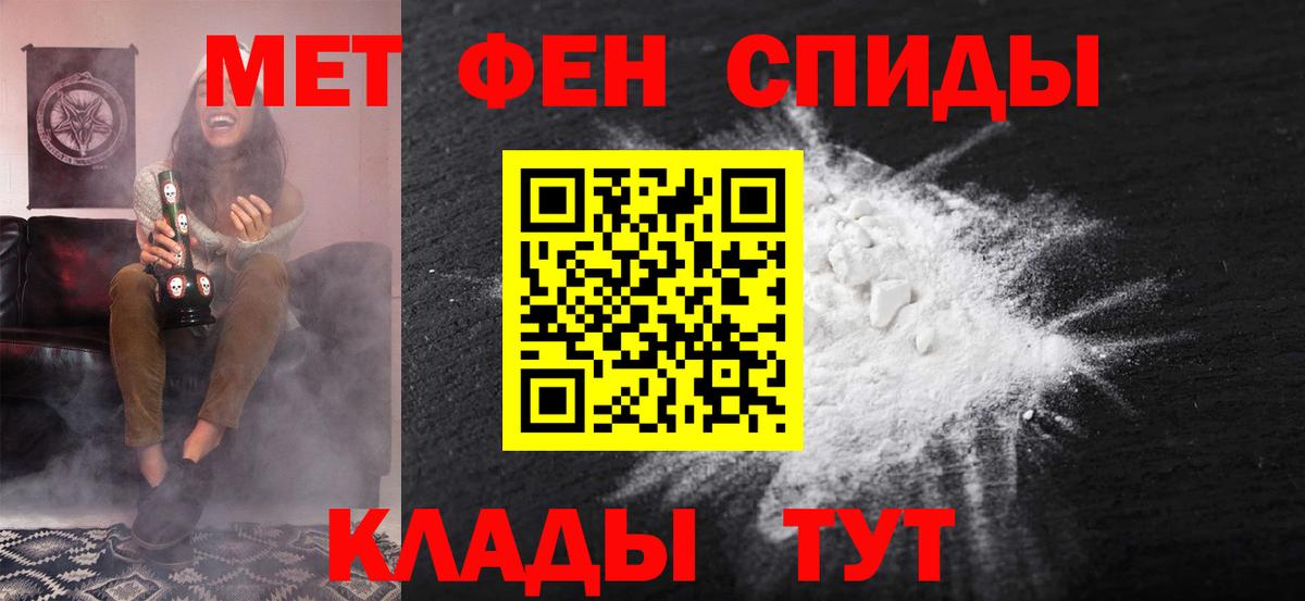 Карасук  Amphetamine VHQ  Вход с VPN 