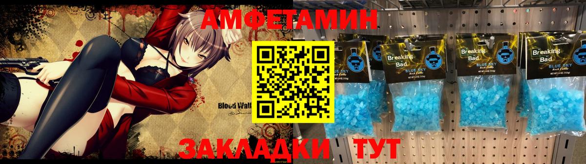 АМФ  Карасук  Амфетамин 98% 