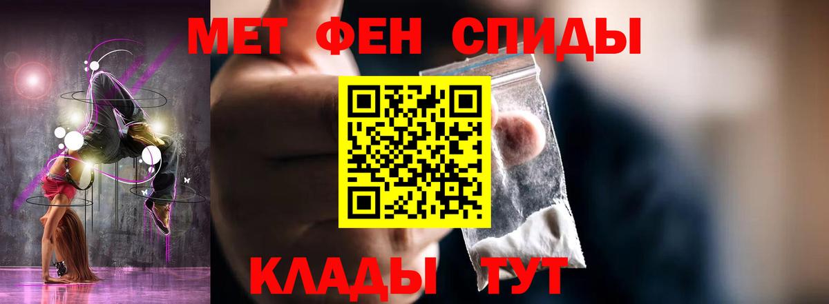 АМФЕТАМИН 98% Карасук