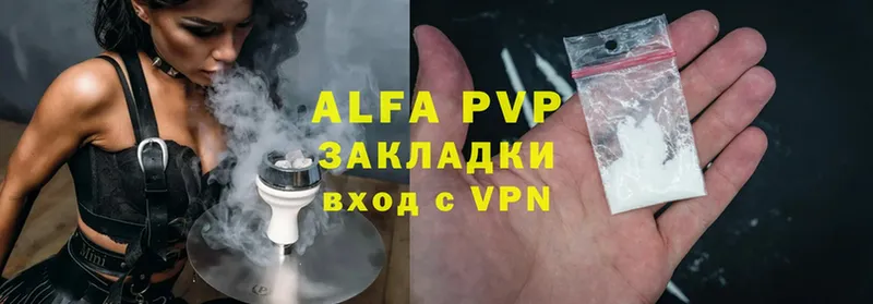 Alfa_PVP VHQ  купить наркоту  Карасук 