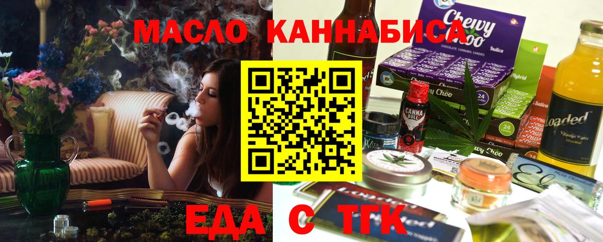 Карасук  Canna-Cookies конопля  Вход с VPN 
