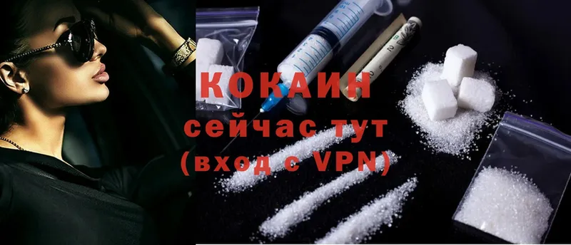 Cocaine Колумбийский  Карасук 