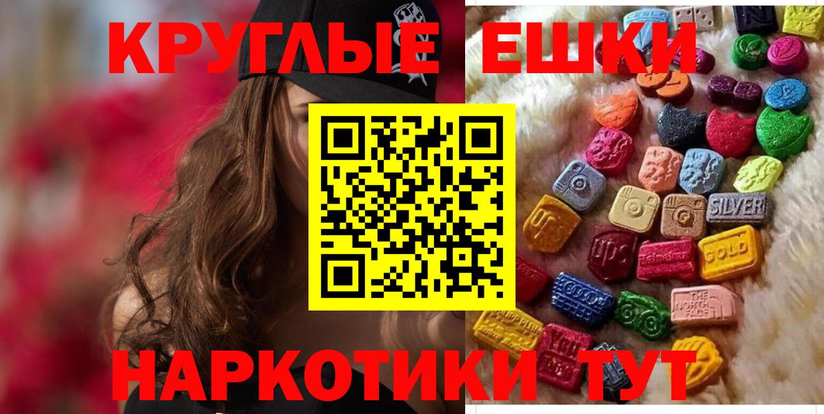 Ecstasy Дубай Карасук