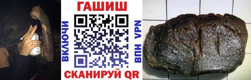 ГАШИШ Изолятор Карасук