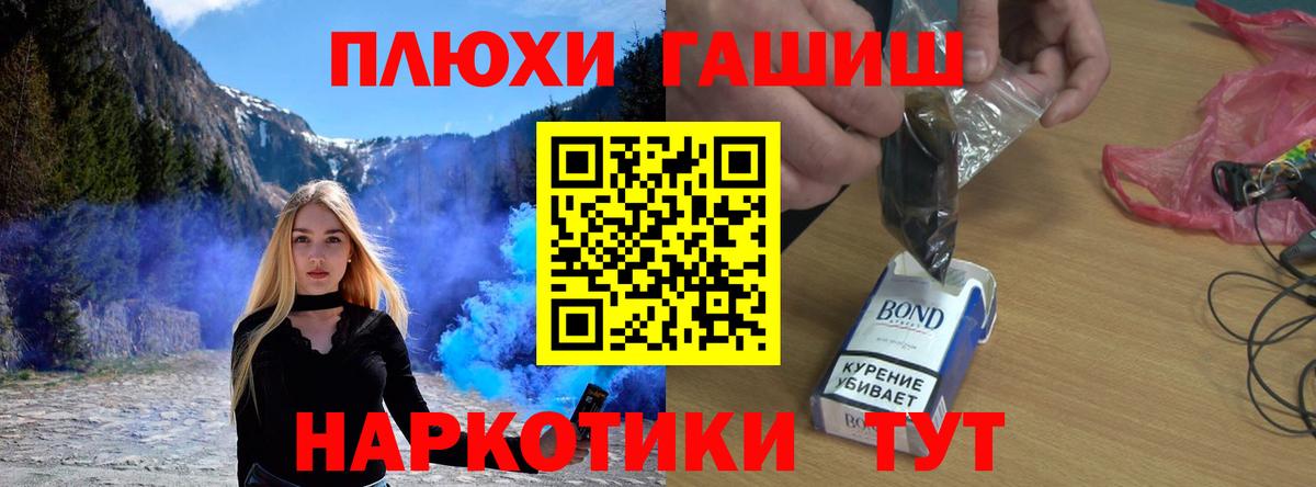 Гашиш Premium  ГАШ AMNESIA HAZE  купить наркотик  Карасук  ГАШ 