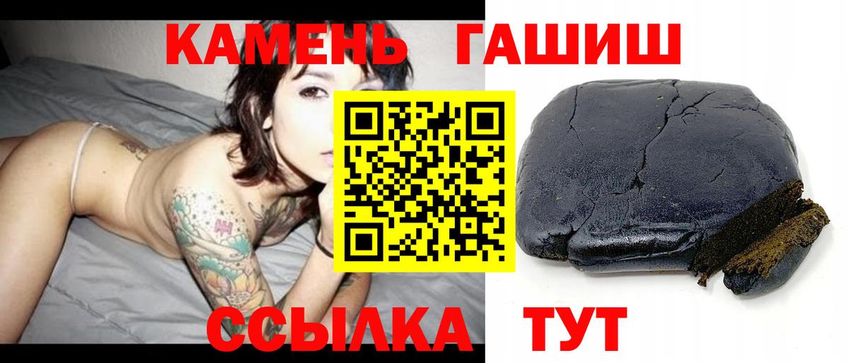 Гашиш Cannabis Карасук