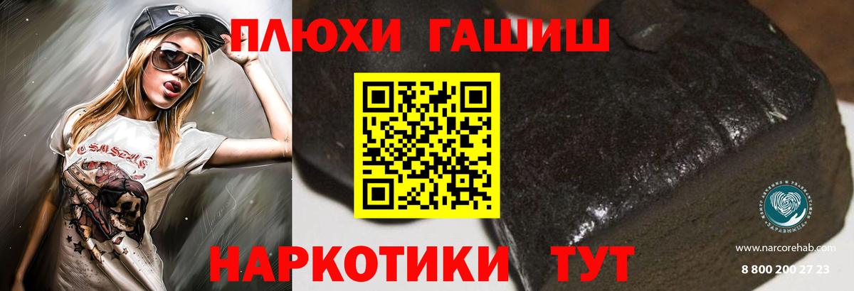 МДМА  Вход с VPN  Канабис  Амфетамин  Гарик  Карасук  Меф  Меф  Марихуана  Кокаин 