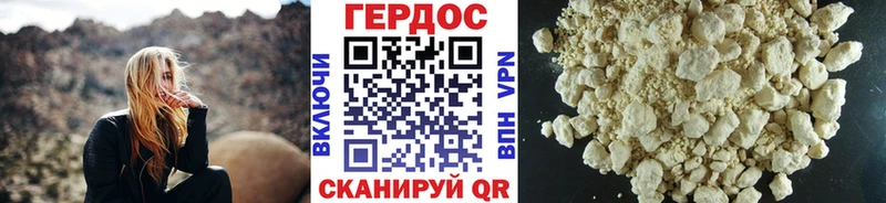 где купить   Карасук  Героин VHQ 