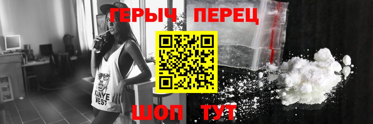 ГЕРОИН VHQ Карасук