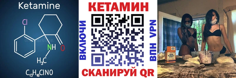 ссылка на мегу маркетплейс  Карасук  КЕТАМИН ketamine 