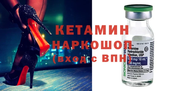 первитин Михайловка