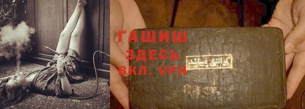 первитин Михайловка