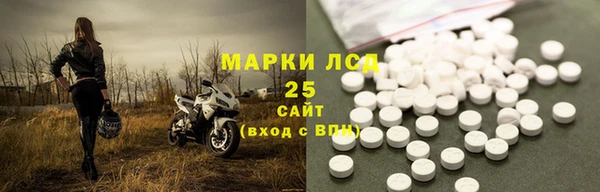 первитин Михайловка