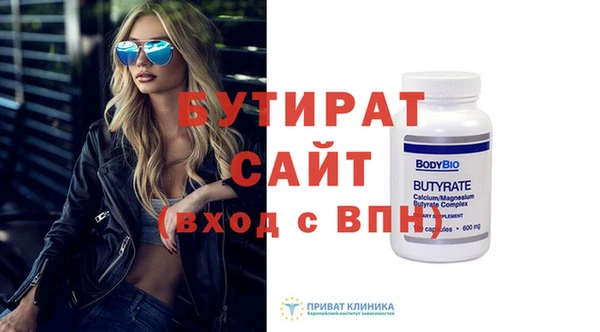 первитин Михайловка