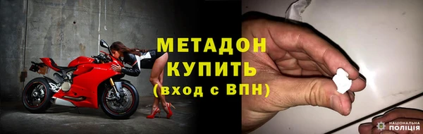 первитин Михайловка