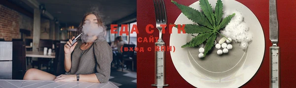 первитин Михайловка