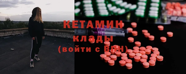 прущая мука Анива