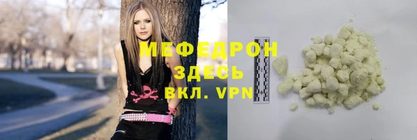 альфа пвп VHQ Бронницы