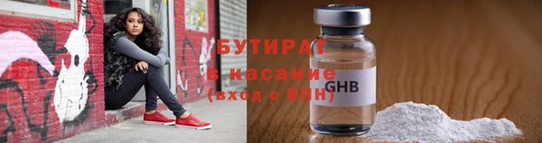 первитин Михайловка