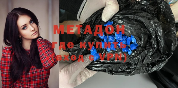 первитин Михайловка