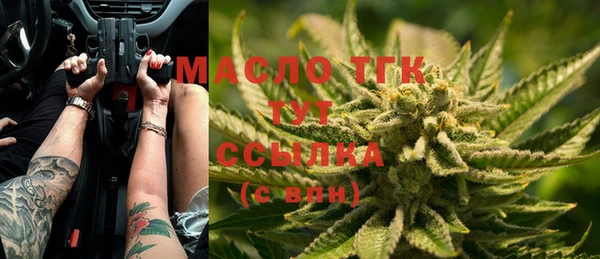 первитин Михайловка