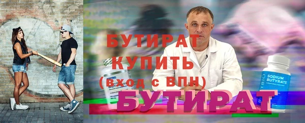 первитин Михайловка