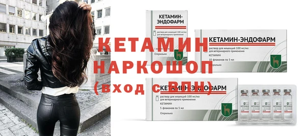 бошки Анжеро-Судженск