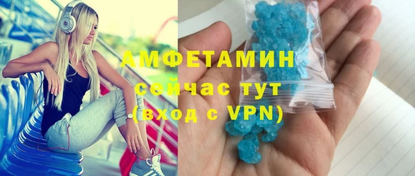 альфа пвп VHQ Бронницы