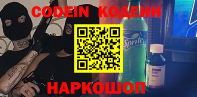 герыч Балашиха