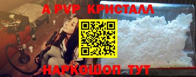 мефедрон VHQ Балаково