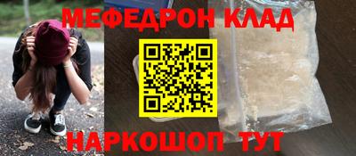 стаф Гусь-Хрустальный