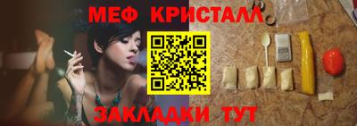 марки nbome Гусиноозёрск