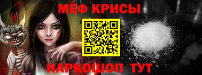 сатива Гусев