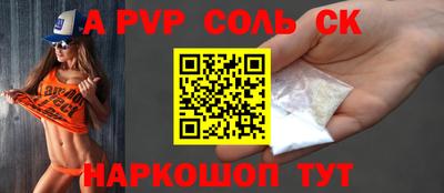 сатива Гусев
