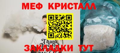 мефедрон VHQ Балаково