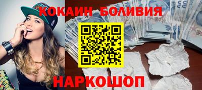 марки nbome Гусиноозёрск