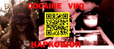 марки nbome Гусиноозёрск