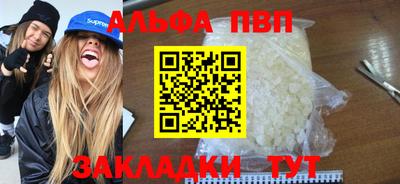 герыч Балашиха