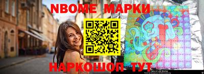 мефедрон VHQ Балаково