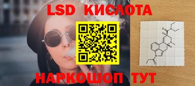 сатива Гусев