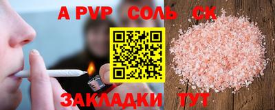 герыч Балашиха