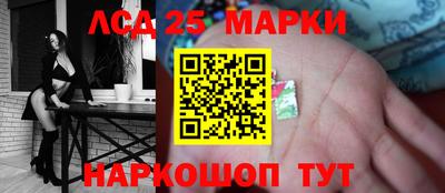 кристаллы Балахна