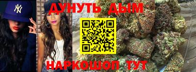 марки nbome Гусиноозёрск