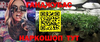 сатива Гусев
