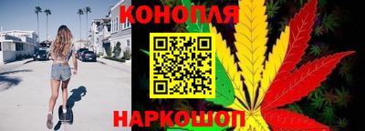 марки nbome Гусиноозёрск