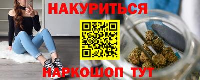 сатива Гусев