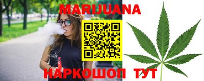 марки nbome Гусиноозёрск