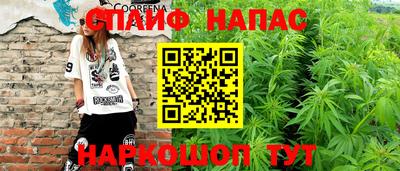 мефедрон VHQ Балаково