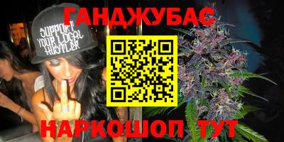 мефедрон VHQ Балаково